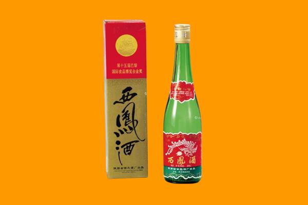 绍兴回收西凤酒